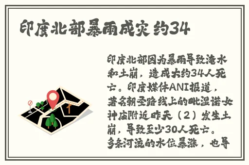 国产精品桃色**免费看