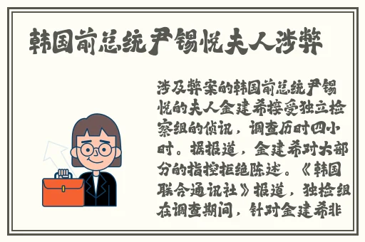 生物老师去男孩家里亲自讲生物课